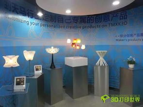 海爾集團為3D打印家電擬定新標準，引領家用電器行業變革