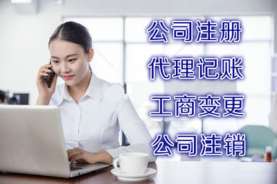 香港公司注冊(cè)與商標(biāo)代理服務(wù)簡(jiǎn)明指南