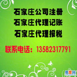 長(zhǎng)安商標(biāo)代理 助力企業(yè)品牌保護(hù)與價(jià)值提升的專業(yè)之選