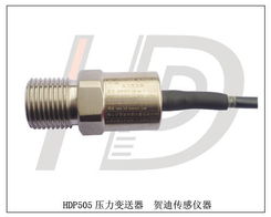 車(chē)間專(zhuān)用壓力變送器低價(jià)促銷(xiāo) 高品質(zhì)傳感器，高效穩(wěn)定適用全場(chǎng)景